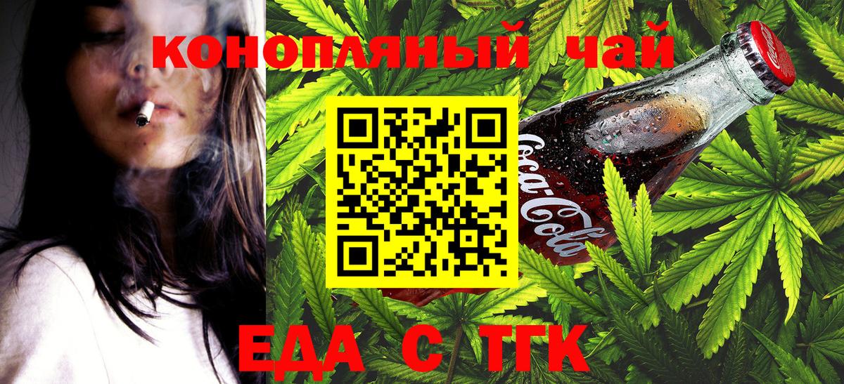 Новоалтайск  Canna-Cookies марихуана  Вход с VPN 