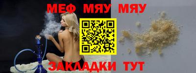 мефедрон Изобильный
