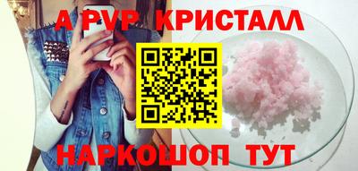 меф VHQ Жуковский