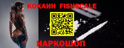 мефедрон Изобильный