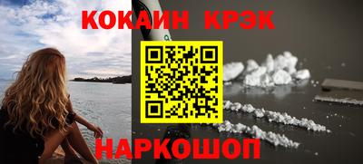 мефедрон Изобильный