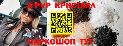 мефедрон Изобильный
