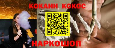 mdpv Ипатово