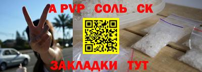 меф VHQ Жуковский