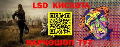 мефедрон Изобильный