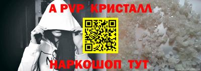 мефедрон Изобильный