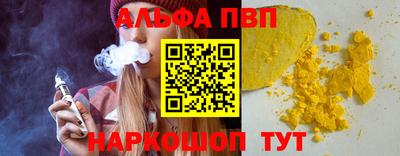 спиды Ирбит