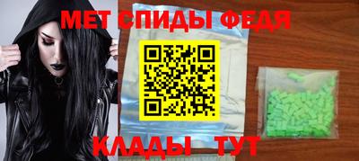 меф VHQ Жуковский