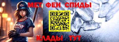 меф VHQ Жуковский