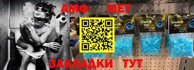 меф VHQ Жуковский