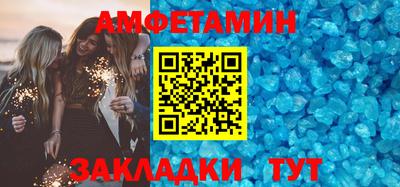 меф VHQ Жуковский
