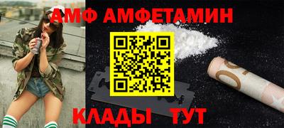 спиды Ирбит