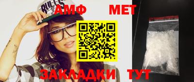 меф VHQ Жуковский