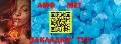 mdpv Ипатово