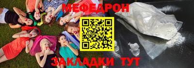 mdpv Ипатово