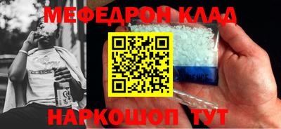 mdpv Ипатово
