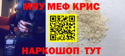 mdpv Ипатово