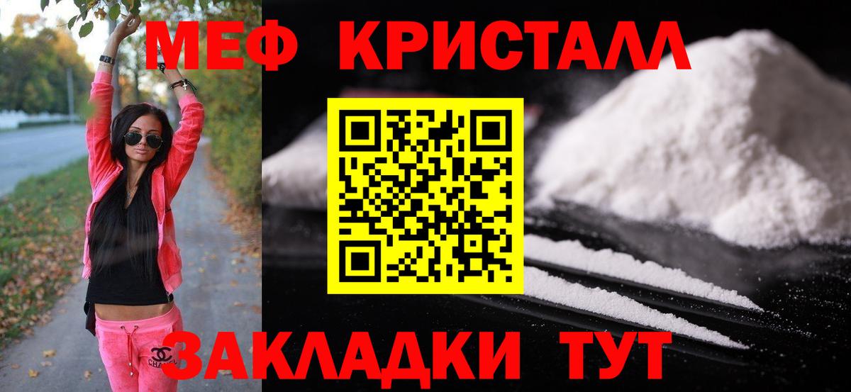 МЕФ Новоалтайск