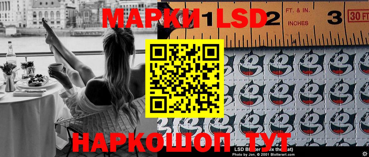 Марки NBOMe 1,5мг Новоалтайск