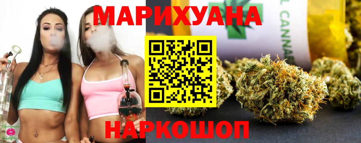 Конопля VHQ Новоалтайск